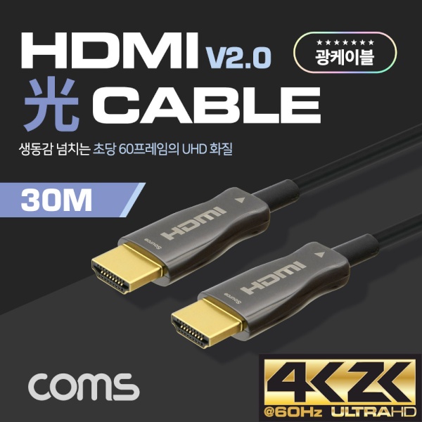 HDMI케이블