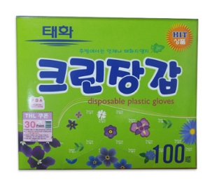 위생비닐장갑