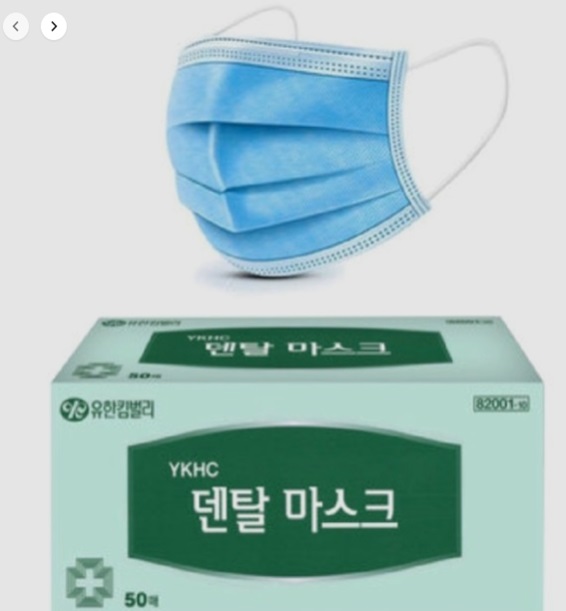 마스크