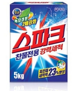 분말세제