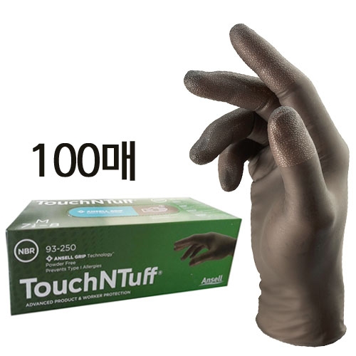 니트릴장갑