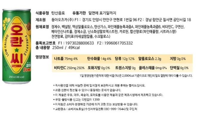 상품 이미지