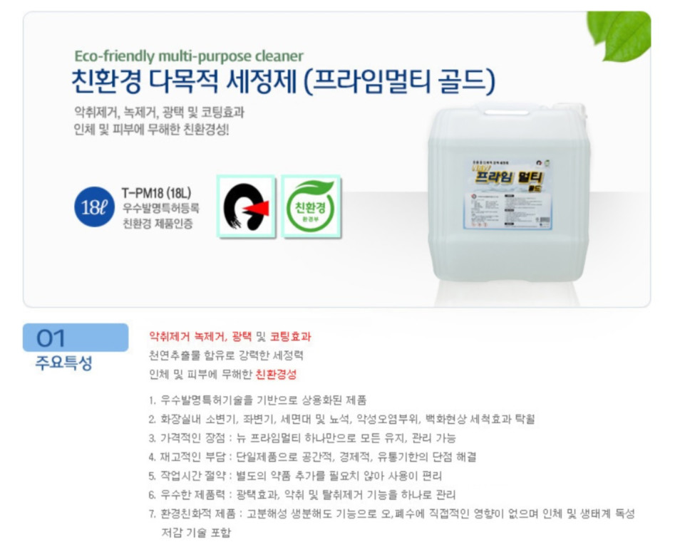 상품 이미지