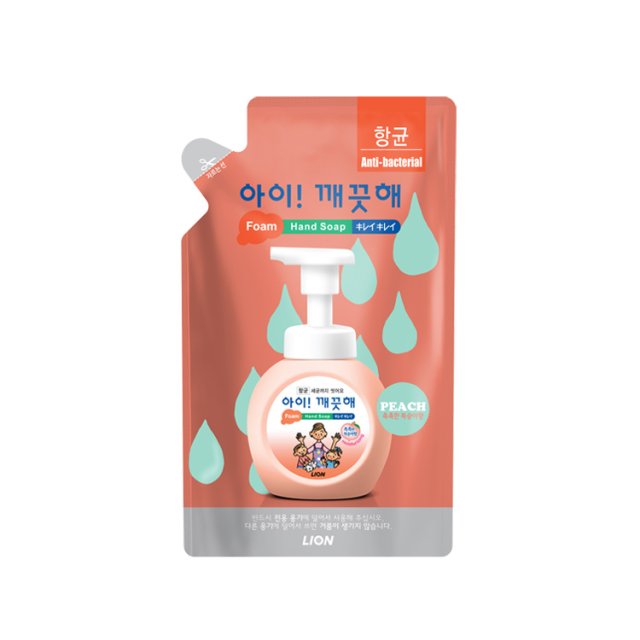 핸드워시