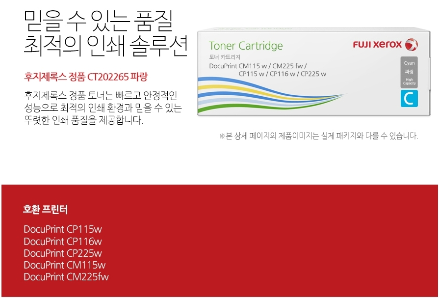 상품 이미지