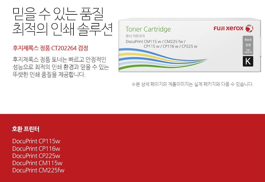 상품 이미지