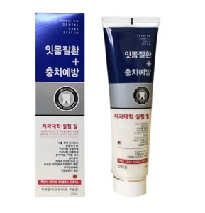 치약