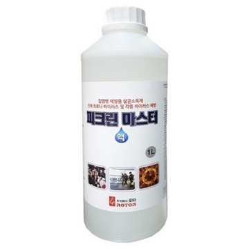 살균소독제