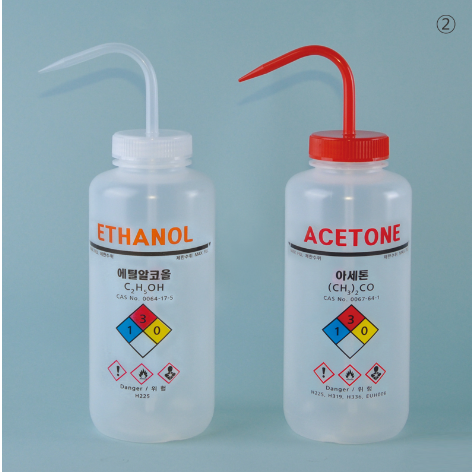 플라스틱광구세척병