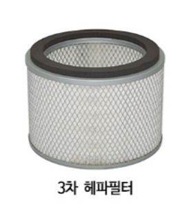 헤파필터
