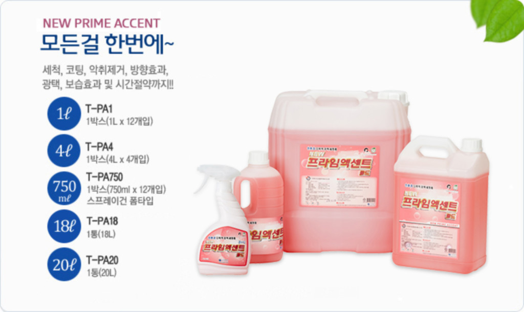 상품 이미지