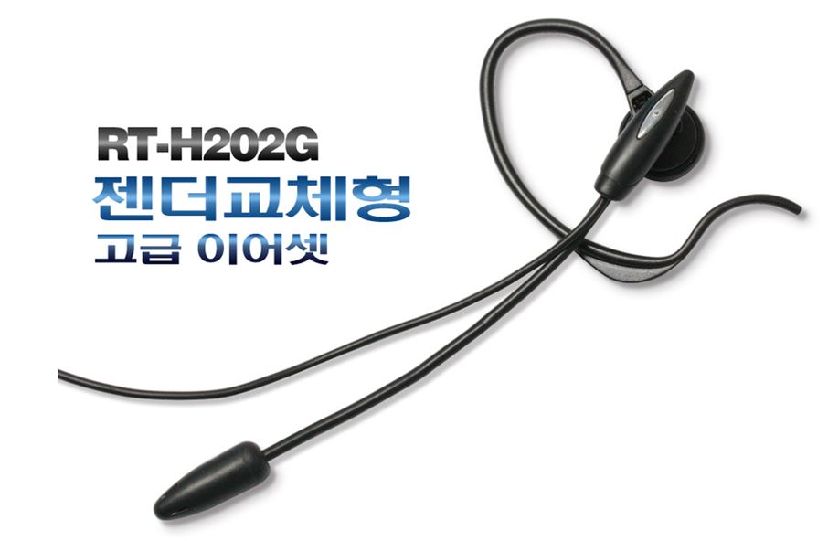 전화기헤드셋