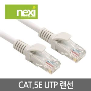 다이렉트랜케이블