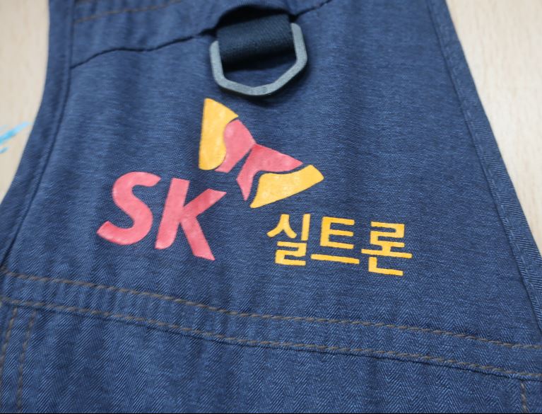 안전조끼
