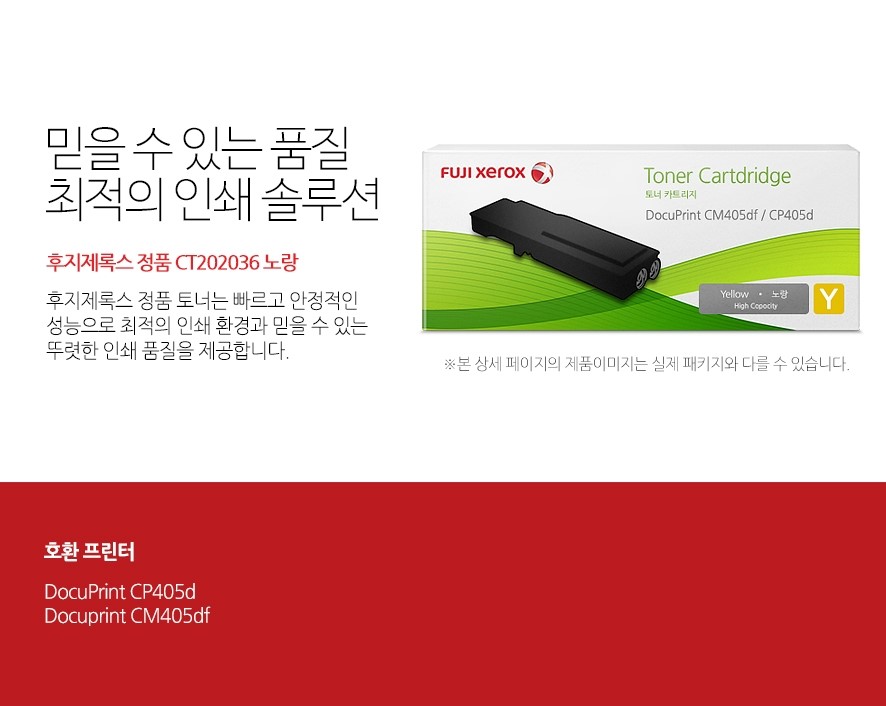 상품 이미지