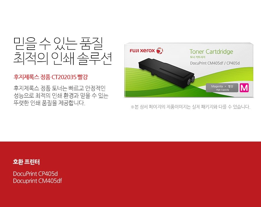 상품 이미지