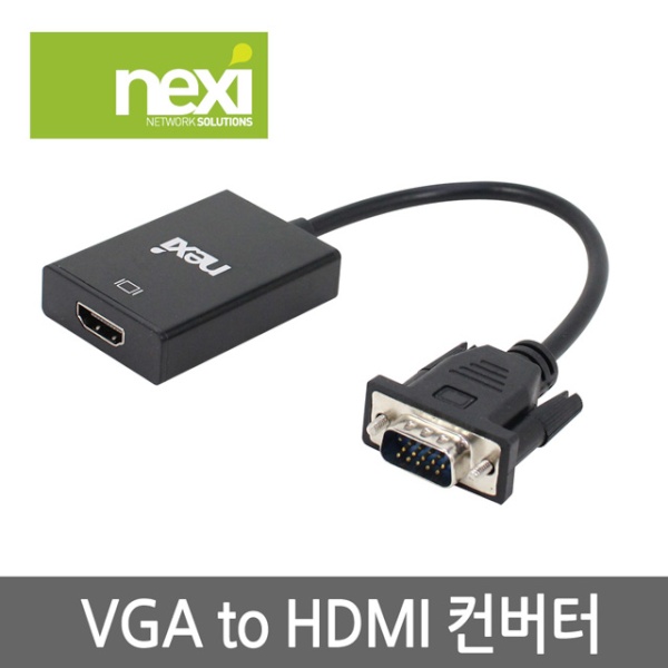VGA컨버터