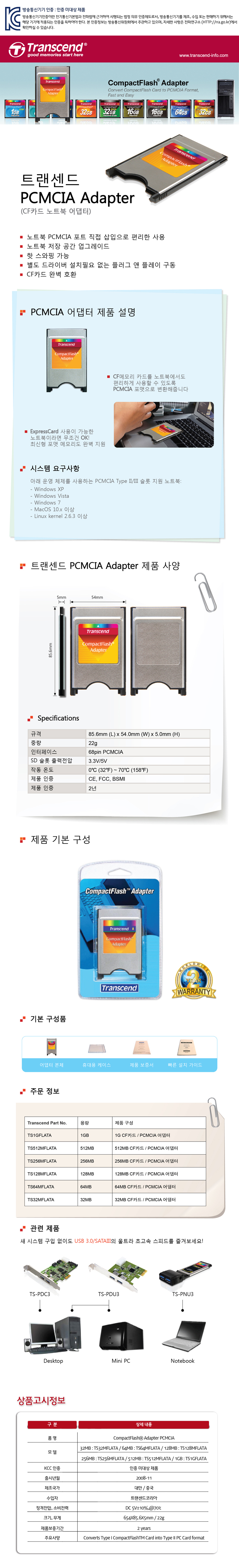 상품 이미지