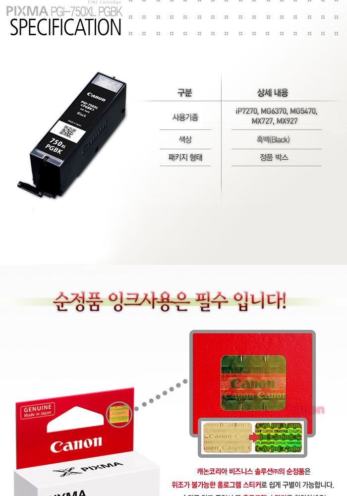 상품 이미지
