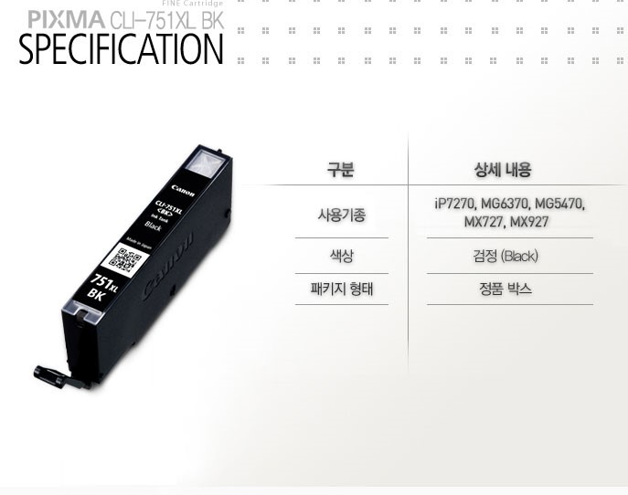 상품 이미지