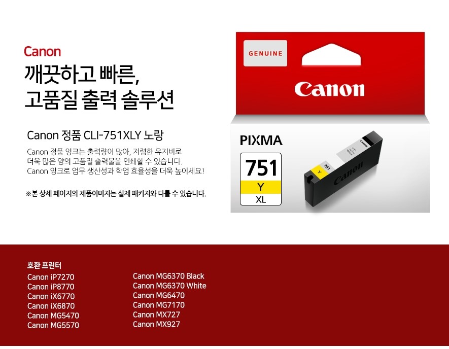 상품 이미지