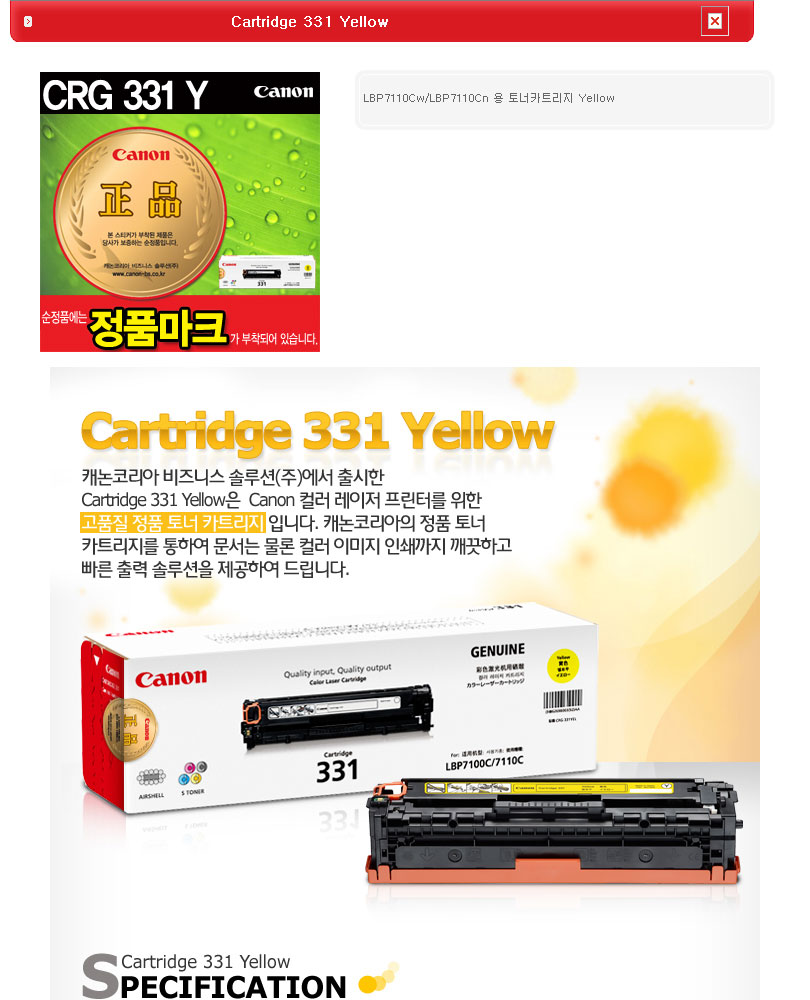 상품 이미지