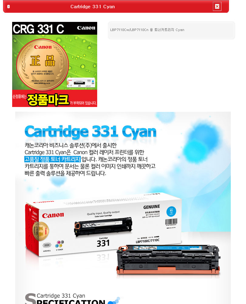 상품 이미지