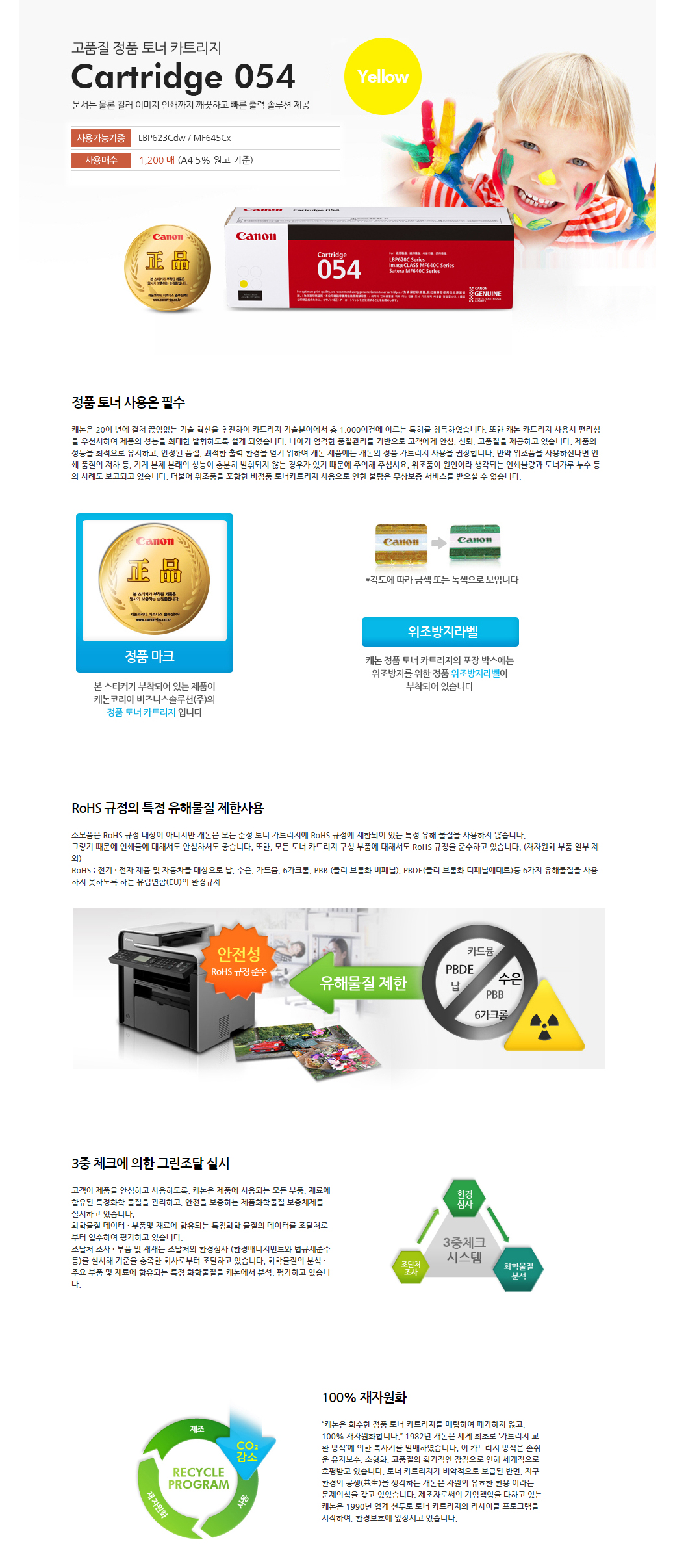 상품 이미지