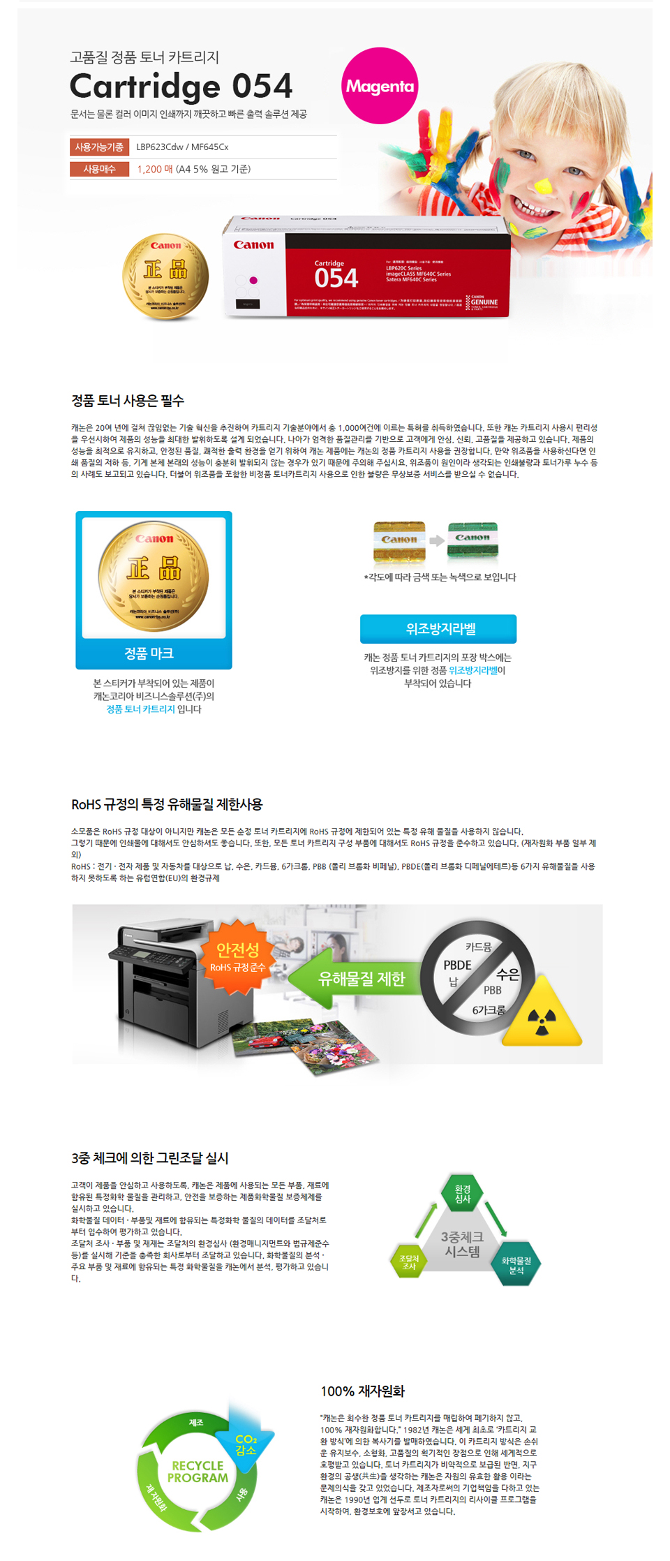 상품 이미지