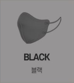 마스크