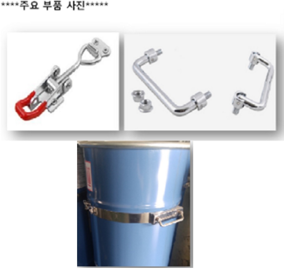 5GAL 포장캔 운반 SUS 핸들킷