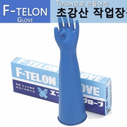 F-TELON GLOVE