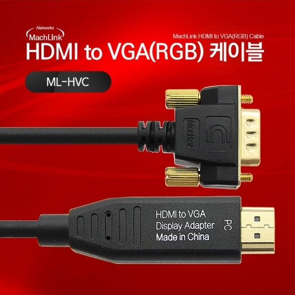 HDMI케이블