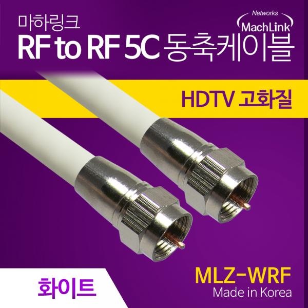 RGB케이블