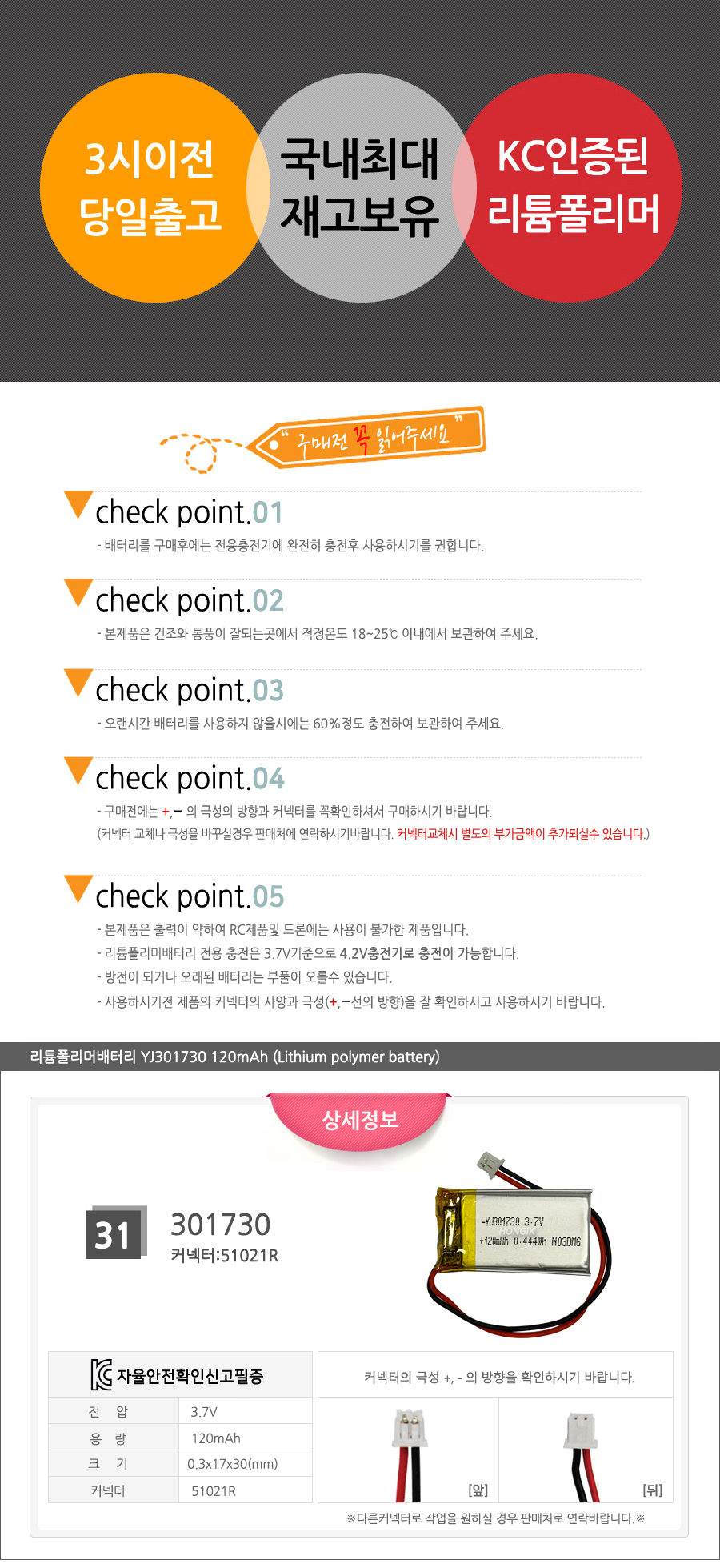 상품 이미지
