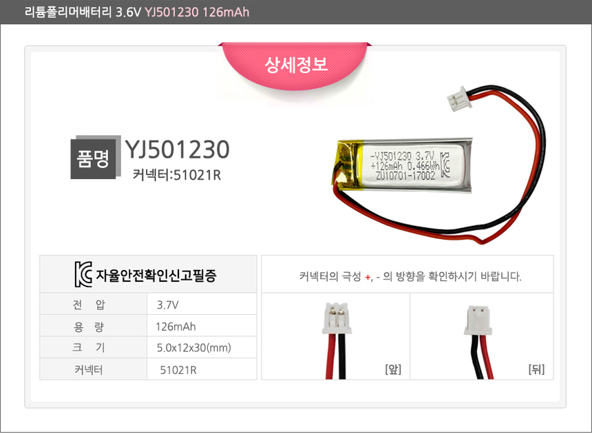상품 이미지