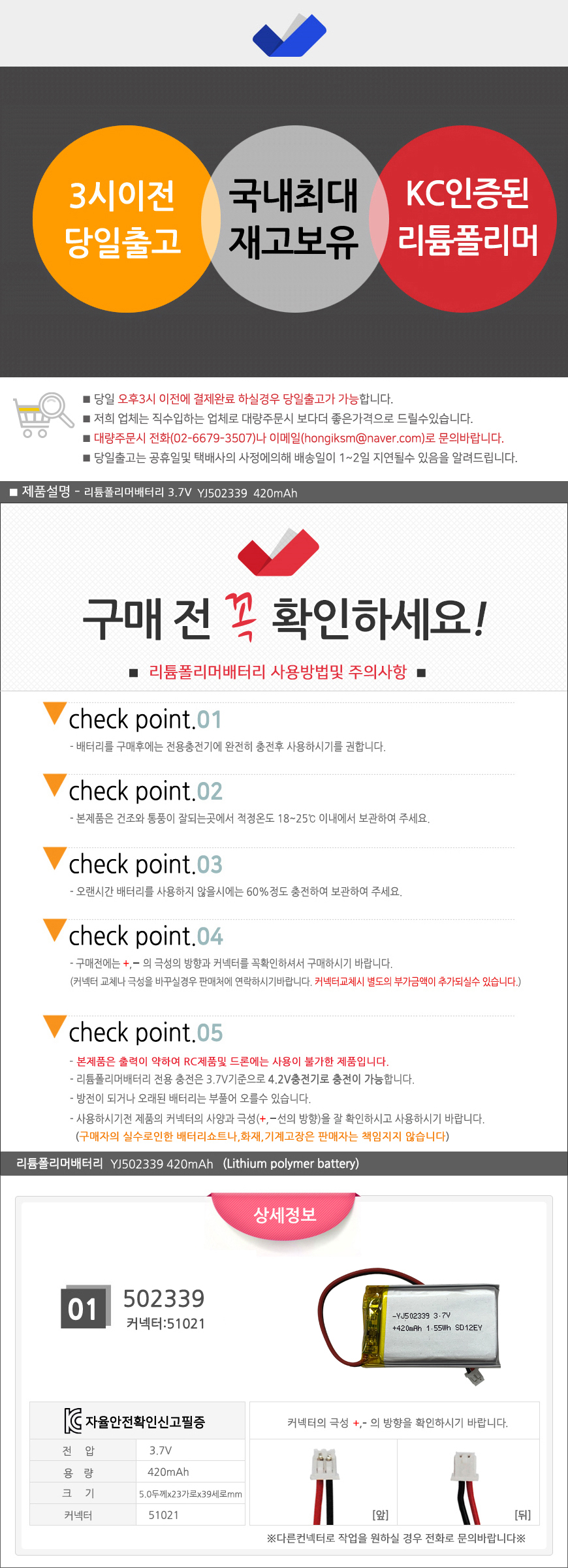 상품 이미지