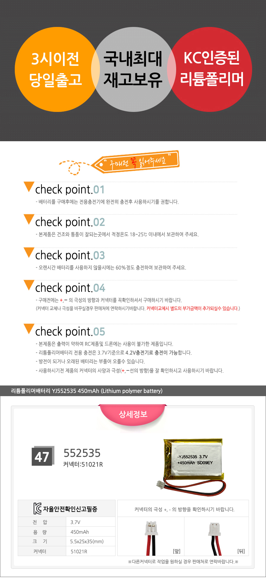 상품 이미지