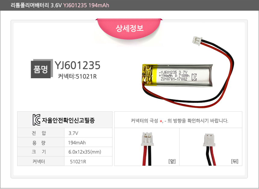 상품 이미지