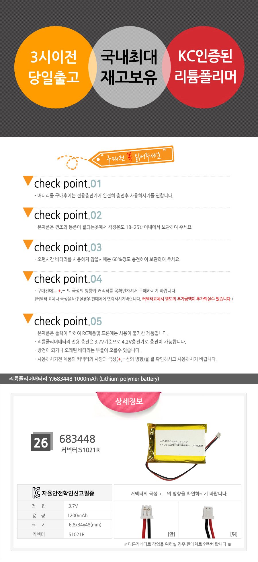 상품 이미지