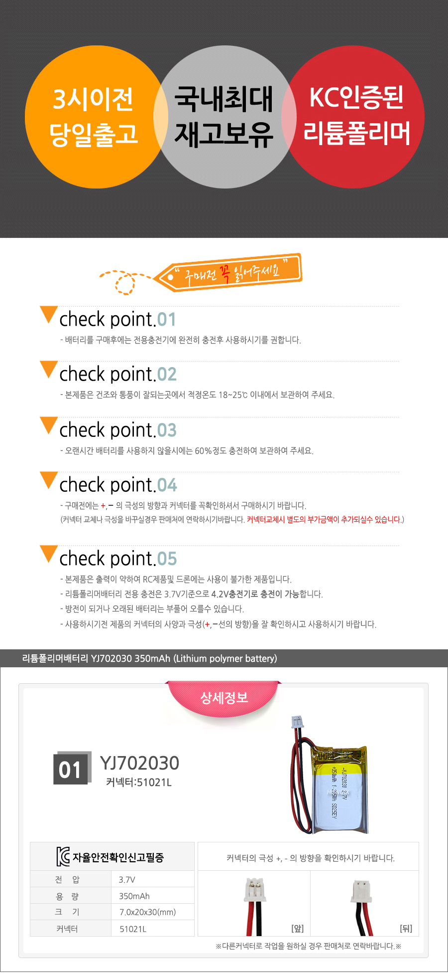 상품 이미지