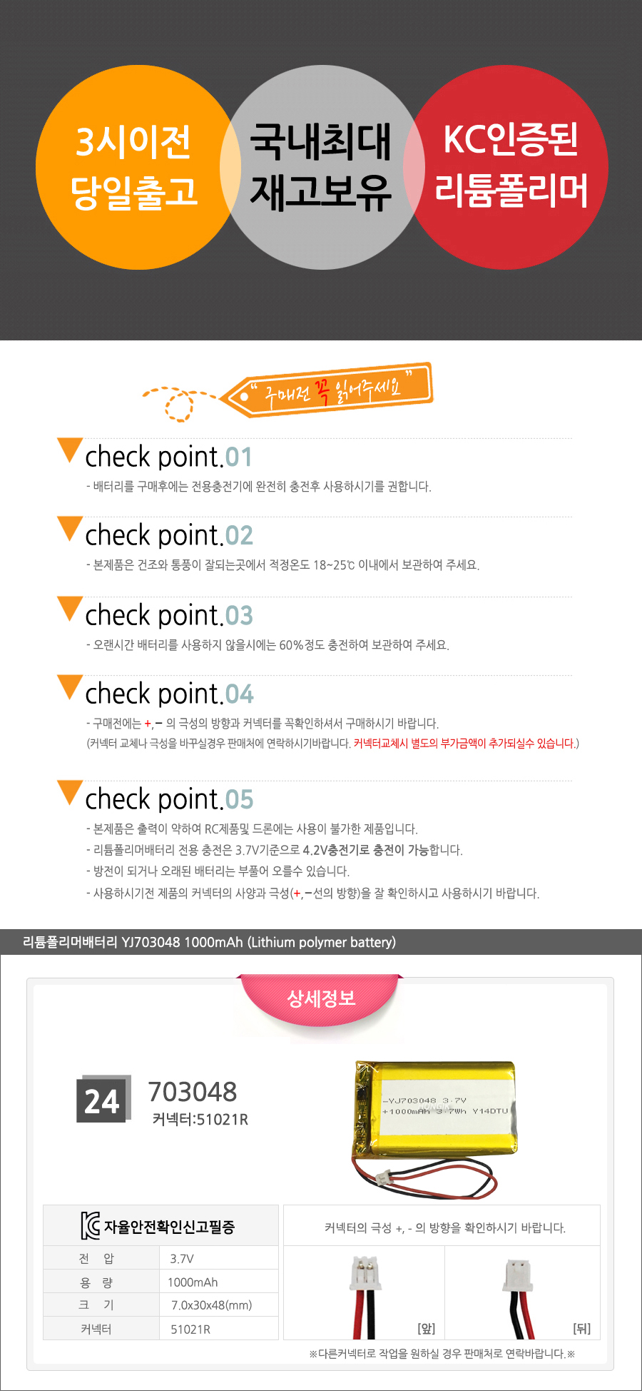 상품 이미지