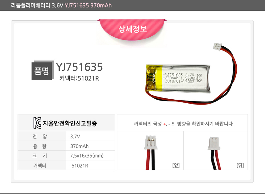 상품 이미지