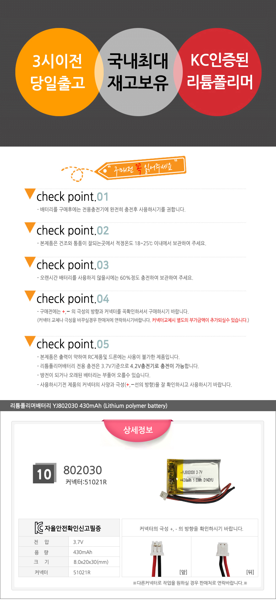 상품 이미지