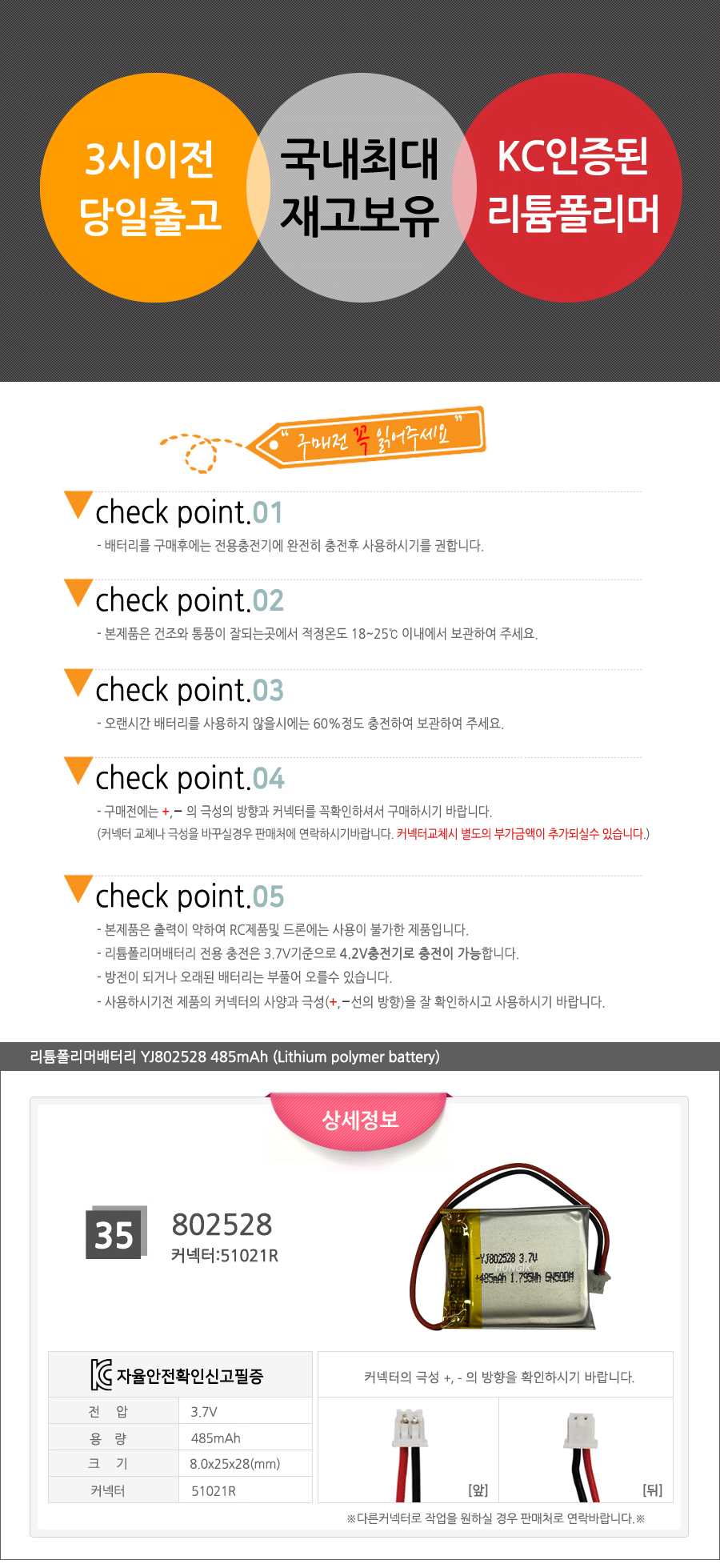 상품 이미지