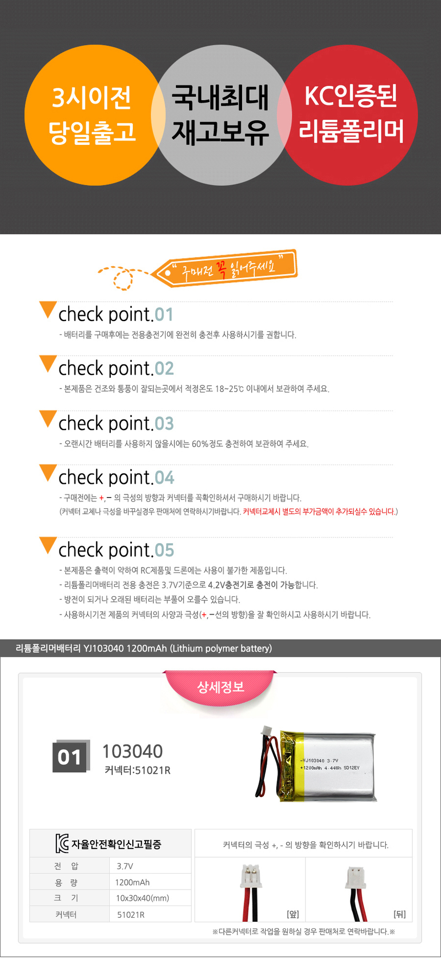 상품 이미지