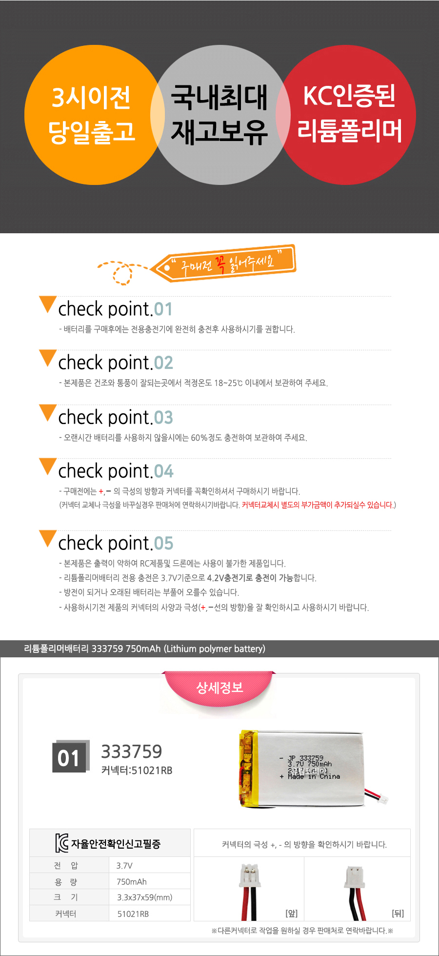 상품 이미지