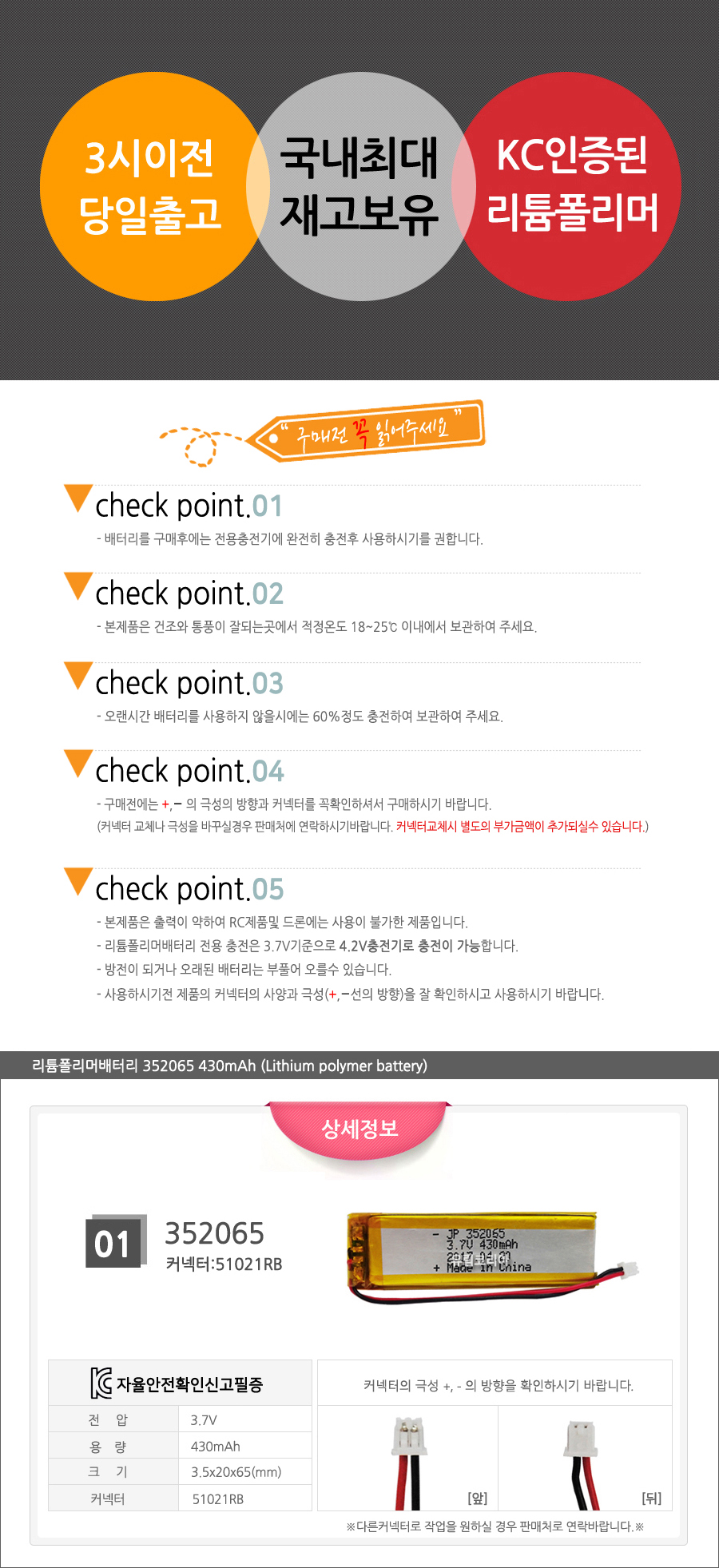 상품 이미지