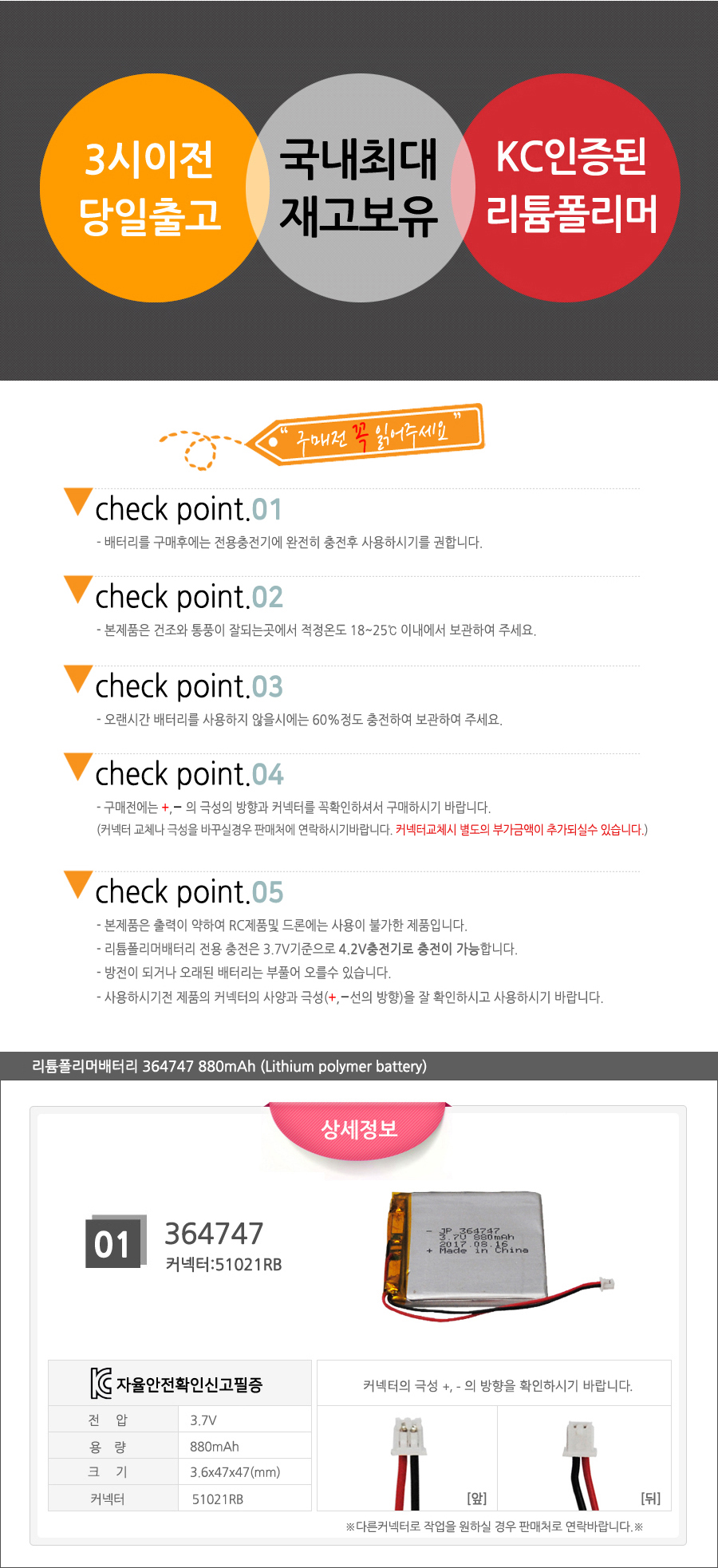 상품 이미지