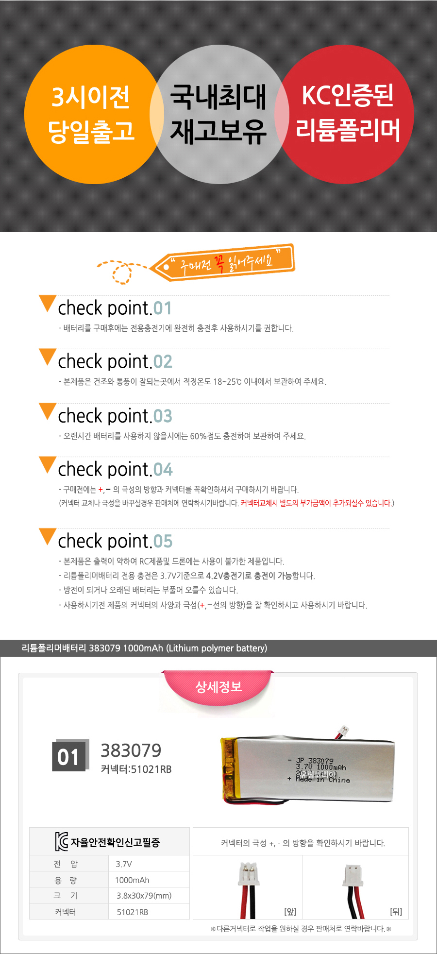 상품 이미지